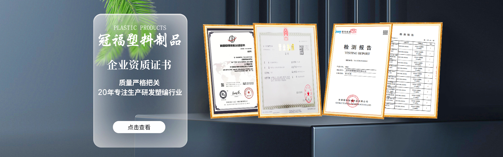 編織袋-蛇皮袋-噸袋-紙塑復(fù)合袋廠(chǎng)家-冠福編織袋首頁(yè)